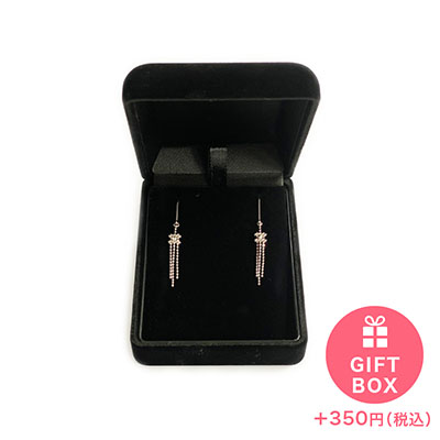 スウィングピアス ギフト用BOX